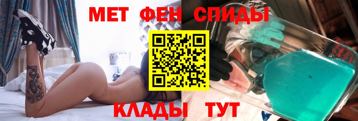 АМФЕТАМИН 98%  Амфетамин  Полевской  Вход с VPN 