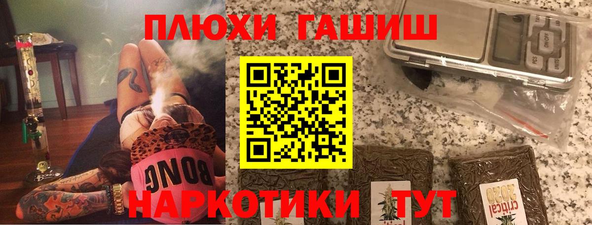 Гашиш 40% ТГК  Гашиш  Вход с VPN  Полевской  наркошоп  Гашиш гарик 