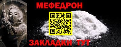 трава Ставрополь