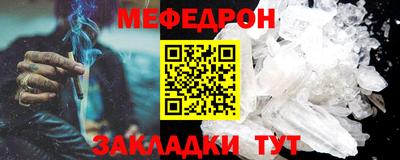 прущие крисы Среднеуральск