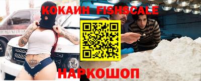 трава Ставрополь