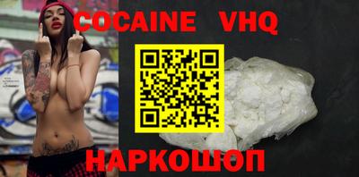 трава Ставрополь