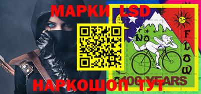 трава Ставрополь