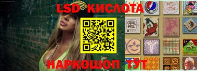 наркотики Славгород
