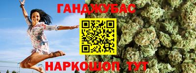 трава Ставрополь