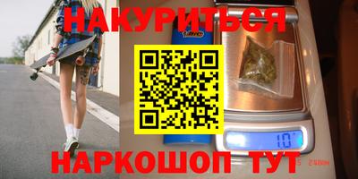 трава Ставрополь