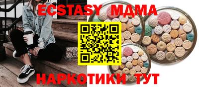 трава Ставрополь