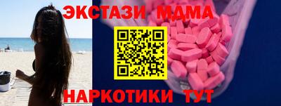 прущие крисы Среднеуральск