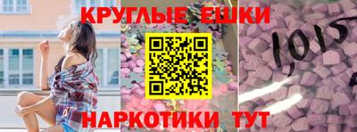 прущие крисы Среднеуральск
