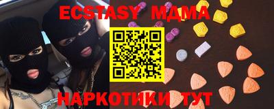 ECSTASY Старая Купавна