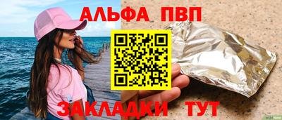 прущие крисы Среднеуральск