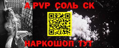 прущие крисы Среднеуральск