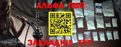 трава Ставрополь