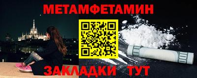 прущие крисы Среднеуральск