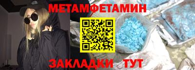 трава Ставрополь