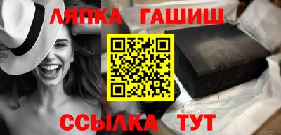 трава Ставрополь