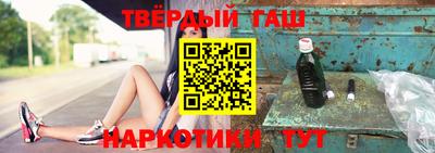 трава Ставрополь