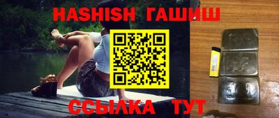 трава Ставрополь