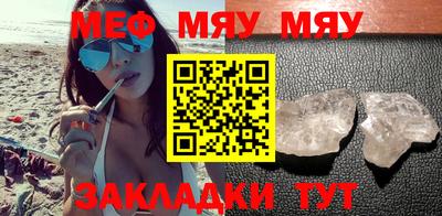 прущие крисы Среднеуральск