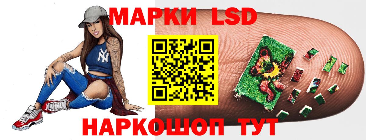 LSD-25 экстази ecstasy  Вход с VPN  ЛСД экстази ecstasy  ЛСД экстази  MEGA зеркало  Полевской 