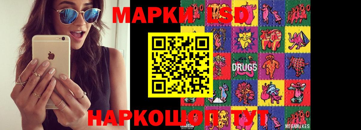 LSD-25 экстази кислота Полевской