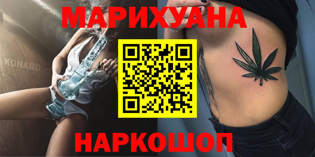 Конопля сатива  Вход с VPN  Конопля индика  Полевской 
